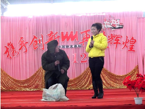 幸運二等獎 振動源分廠 小品《賣土豆的故事》