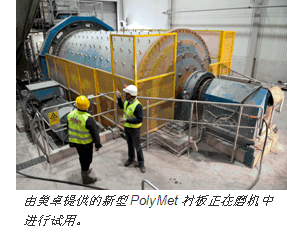 美卓礦機破碎機現場