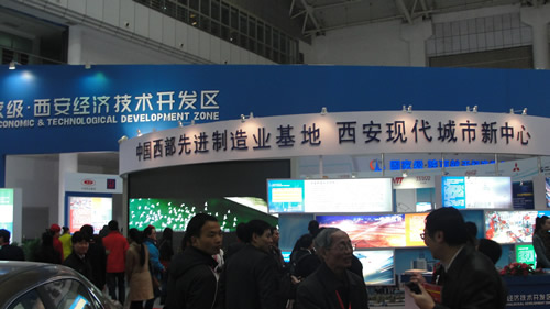 西安經(jīng)濟(jì)技術(shù)開發(fā)區(qū)-中國西部先進(jìn)制造業(yè)裝備園區(qū)