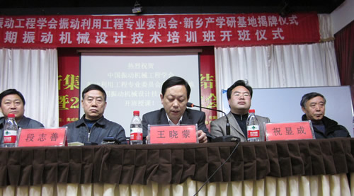 新鄉縣委常委、統戰部長,新鄉經濟開發區黨委副書記、新鄉經濟開發區管委會常務副主任王曉蒙