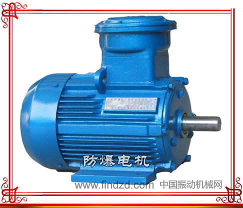 防爆電機