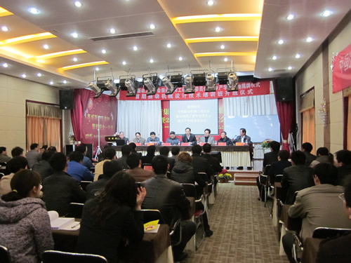 中國振動工程學會振動利用工程專業委員會新鄉產學研基地授牌儀式