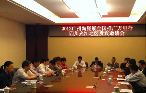 2012廣州陶瓷展  全國推廣萬里行