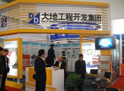 大地工程開發集團展臺