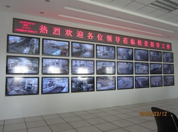 集控室監控設備投入運行