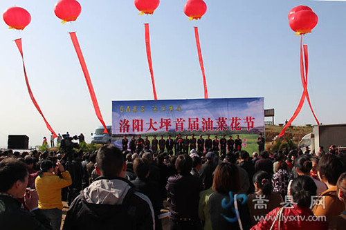 2012洛陽嵩縣大坪首屆油菜花節