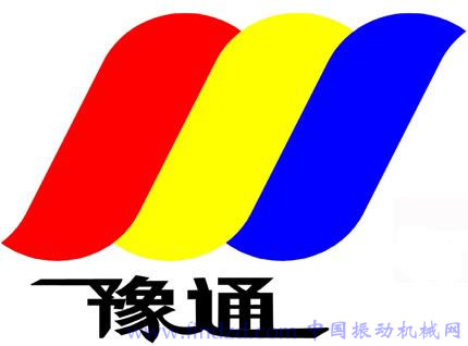 河南豫通電機商標“豫通”及圖被認定為河南省著名商標