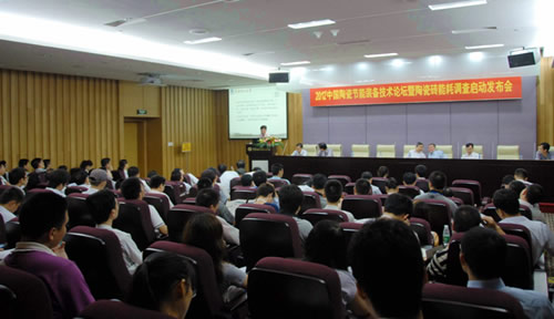 中國陶瓷節能裝備技術論壇與廣州陶瓷展同期召開