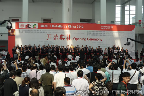 第十一屆中國國際鑄造博覽會及第五屆中國鑄造零部件展覽會開幕式