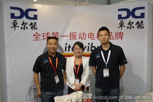 卓爾能機電設備(上海)有限公司展臺