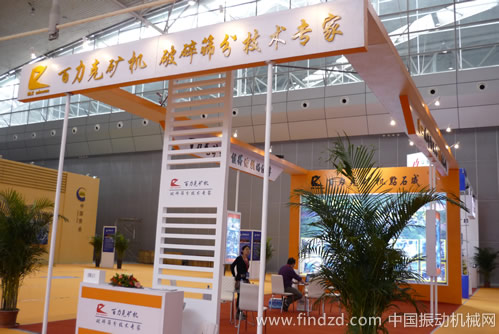 破碎篩分技術專家洛陽百力克礦機