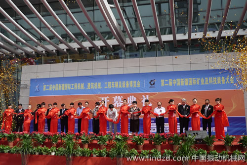 第二屆中國新疆國際礦業及科技裝備大會剪彩儀式