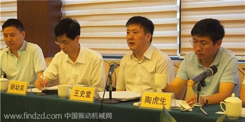 王史堂處長出席中國砂石協會六屆五次常務理事會并致辭
