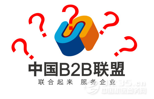 銘萬網B2B聯盟亂打晃子欺騙機床客戶