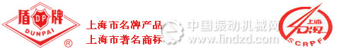國內振動篩篩網知名企業上海盾牌篩網發表打假聲明