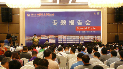 沈陽隆基電磁參加2012中國礦業科技大會收獲頗豐