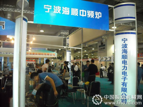 濟南國際會展中心