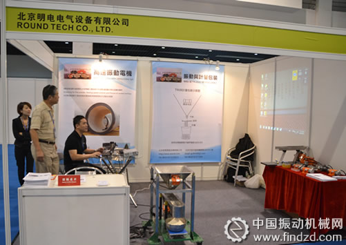 北京明電電氣設備有限公司2012IPB上海粉體展專題報道
