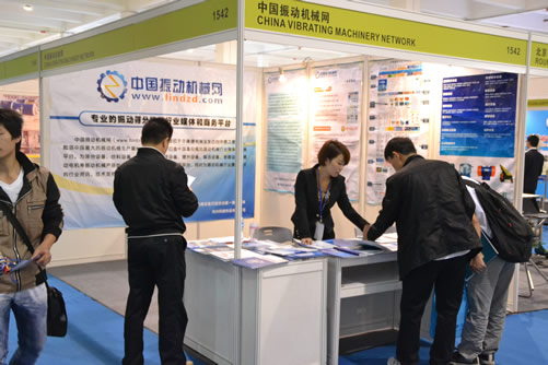IPB 2012 第十屆中國國際粉體加工/散料輸送展覽會中國振動機械網展臺