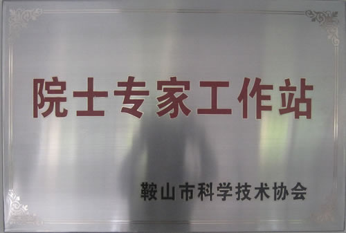 凱信科協(xié)