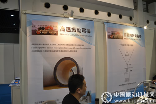 高速振動電機、振動與計量包裝