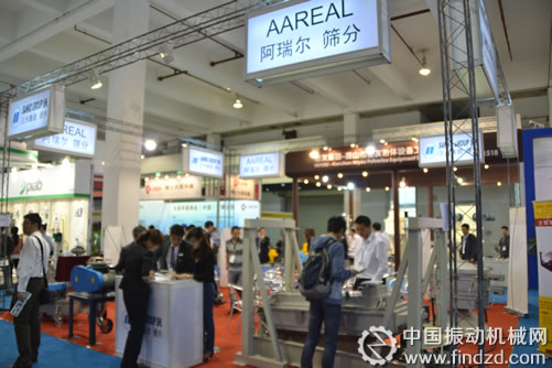 新鄉市阿瑞爾篩分機械有限公司參展IPB2012上海粉體展