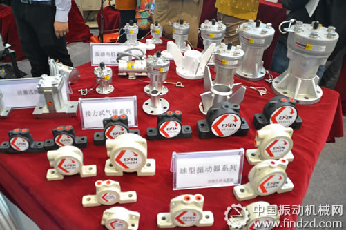 愛科昇振動機械(嘉興)有限公司球形振動器