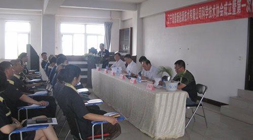 遼寧凱信新能源技術(shù)有限公司成立科協(xié) 院士專(zhuān)家工作站掛牌