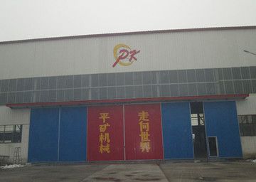 河南平原礦山機(jī)械新生產(chǎn)車間正式投入使用