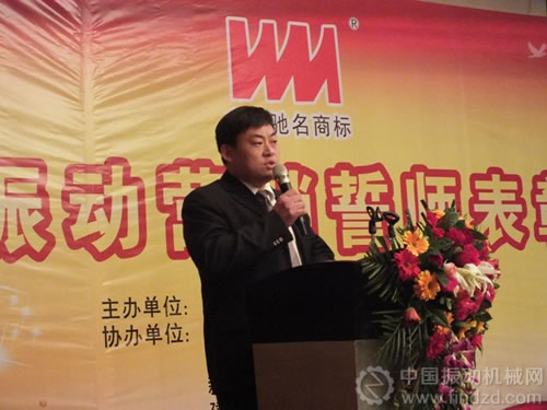 威猛振動營銷部經(jīng)理王世齊——乘風(fēng)破浪踏征程 誓師勇進(jìn)輝煌榜