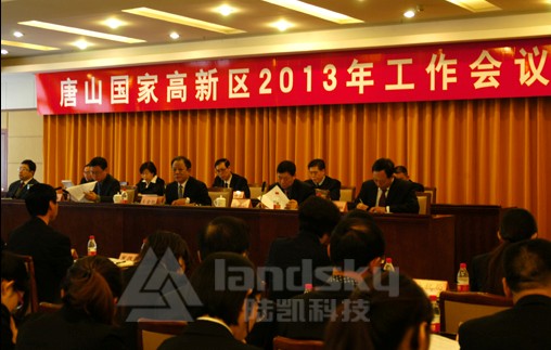陸凱科技榮獲唐山國家高新區“2012年度突出貢獻獎”