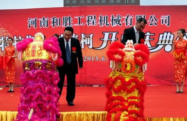阿特拉斯·科普柯喜迎河南區域授權經銷商4S店開業