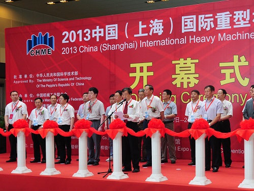 2013 中國（上海）國際重型機械裝備展上海召開
