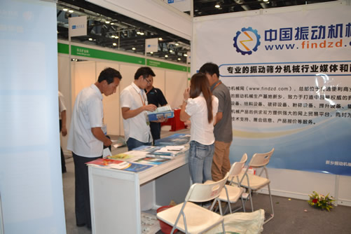中國振動機械網礦業展展臺
