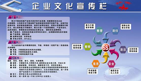鞍山重型礦山機器股份有限公司