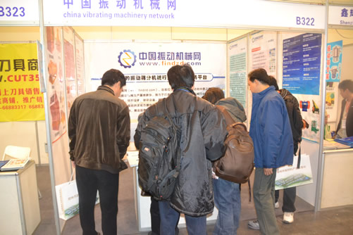 中國振動機械網三磨展展臺