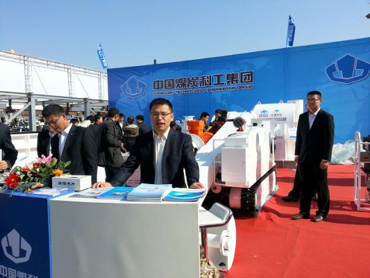 中煤科工集團唐山研究院參加中國國際煤炭采礦技術交流及設備展覽會