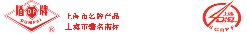 上海盾牌篩網“盾牌”商標蟬聯上海市著名商標稱號