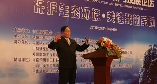 華東勘測設(shè)計研究院教授阮光華