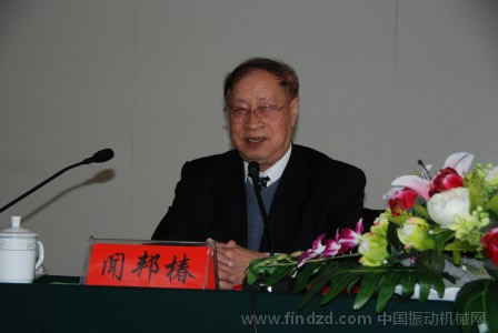 聞邦椿院士:我國“振動利用工程”學科開拓者