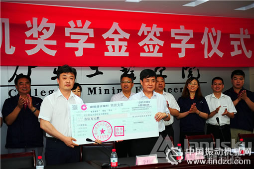 陸凱科技公司總經理李松奕（前排左一）與河北聯合大學礦業工程學院黨委書記陳志敏（前排左二）交換協議書
