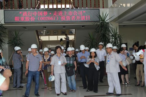 踐行中國夢·走進上市公司鞍重股份