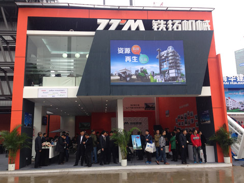 瀝青再生系列新品之TS4020增量型瀝青廠拌熱再生成套設備