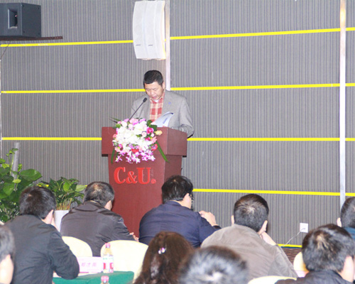 2014年C&U摩托車行業(yè)互贏共進論壇紀實