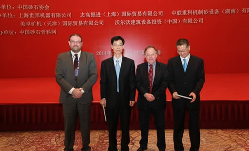 歐盟砂石骨料聯(lián)合委員會(huì)(UEPG)秘書長Dirk Finke