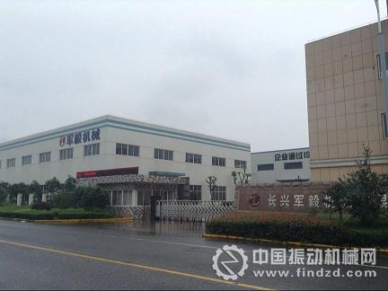 破碎機錘頭專業生產企業長興軍毅機械有限公司生產車間