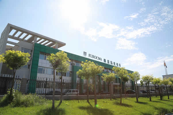 中德合資秦皇島優格瑪工業技術有限公司