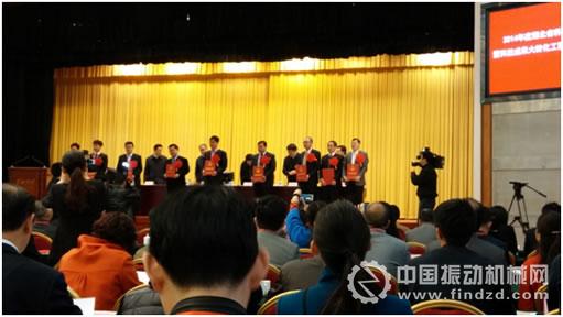 湖北鑫鷹環保科技股份有限公司董事長方同華