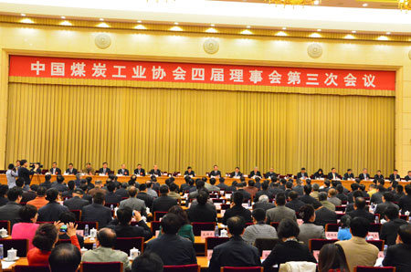 中國煤炭工業協會四屆理事會第三次會議在京召開