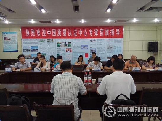 西船研究院順利通過質量管理體系監督審核